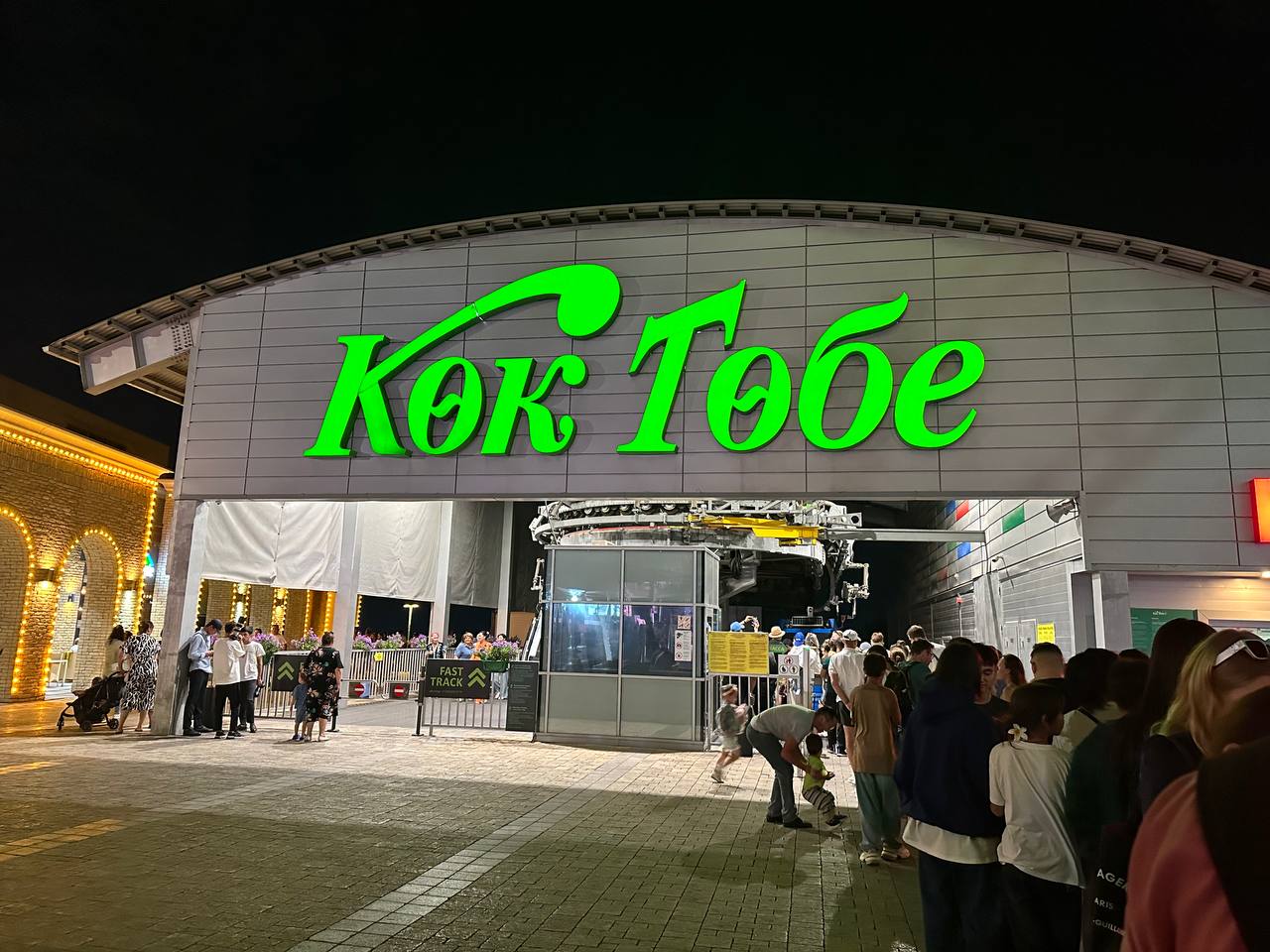 Kok Tobe