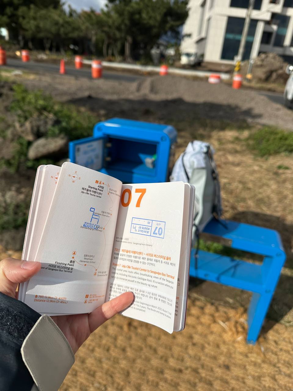 第一個中途蓋印