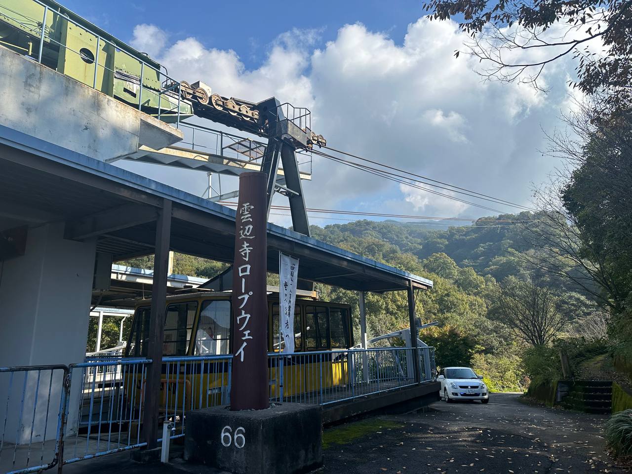 雲邊寺纜車門口