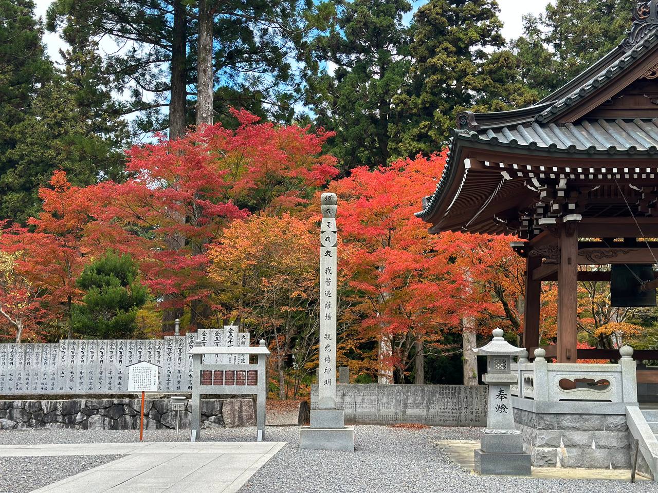 雲邊寺(見傾)