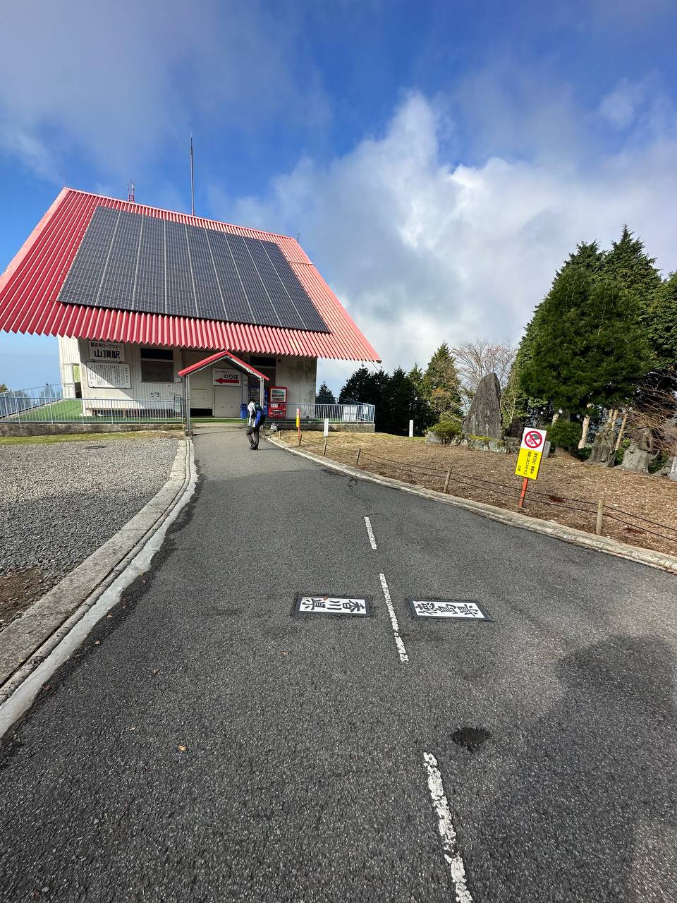 德島及香川縣交界