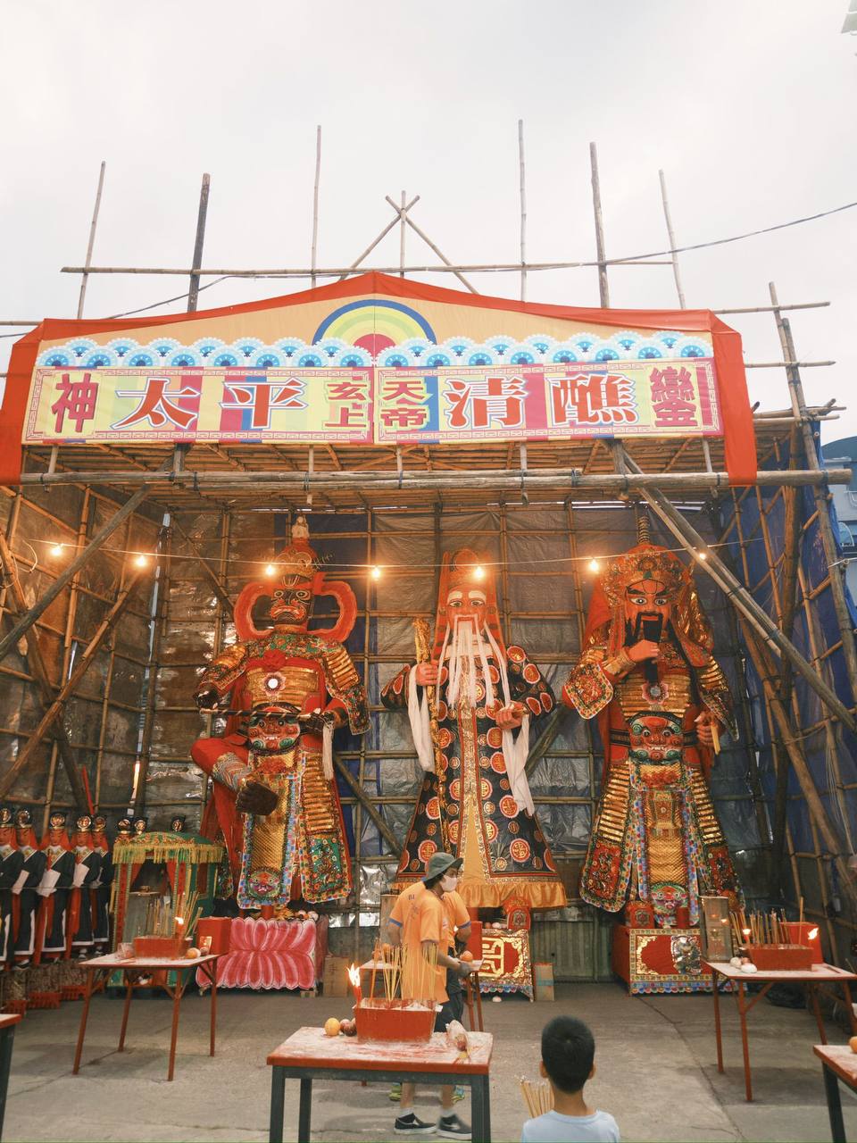北帝廟參神