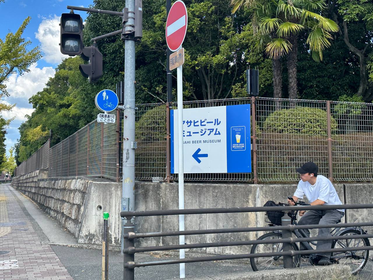 大阪吹田市