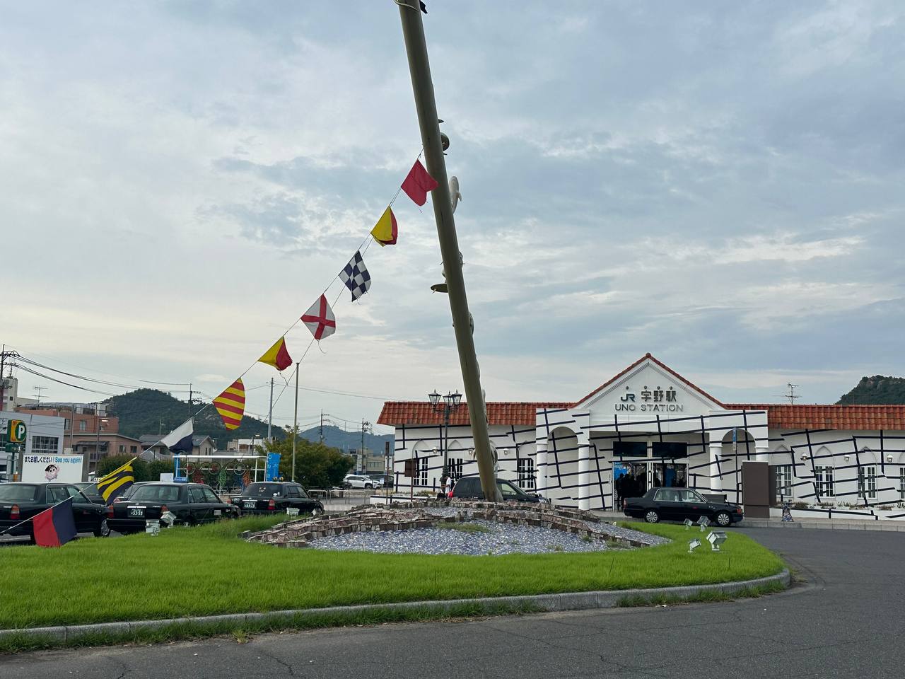 宇野JR站